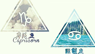 Eixo espiritual entre Câncer e Capricórnio